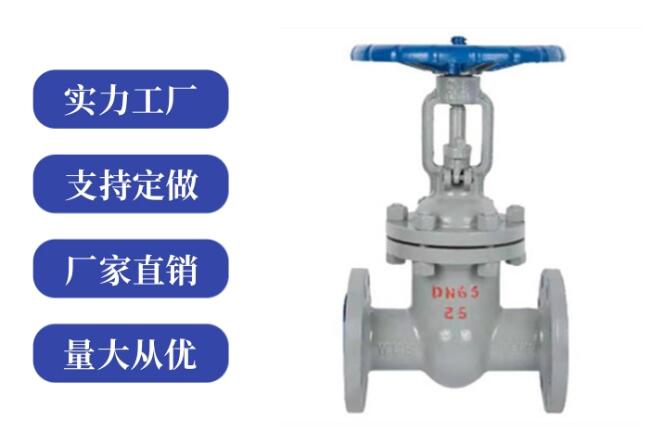 閘閥z41和z45區別是什么，各代表什么